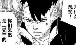 博人传最新话爆料图,神秘力量觉醒，忍者世界风云再起！