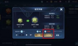 王者荣耀红皮最新爆料是什么,神秘英雄即将登场，全新皮肤惊艳亮相！