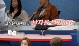 韩国最新节目爆料,最新节目揭露娱乐圈惊人内幕