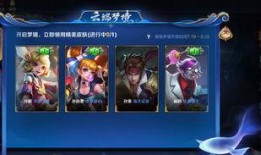 王者皮肤爆料时间表最新