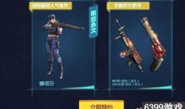 cf木兰最新爆料是什么,揭秘军旅女兵的英勇事迹与幕后故事