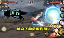 火影忍者最新爆料高招s奥义图,揭秘高招S奥义，全新技能图曝光！