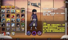 2025年最新火影爆料,揭秘忍者世界未来动向与神秘新角色