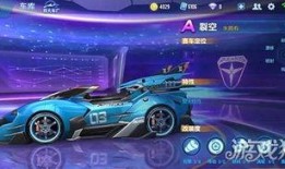 qq飞车手游勋章车最新一期爆料,神秘外观引期待，性能升级再掀竞速热潮